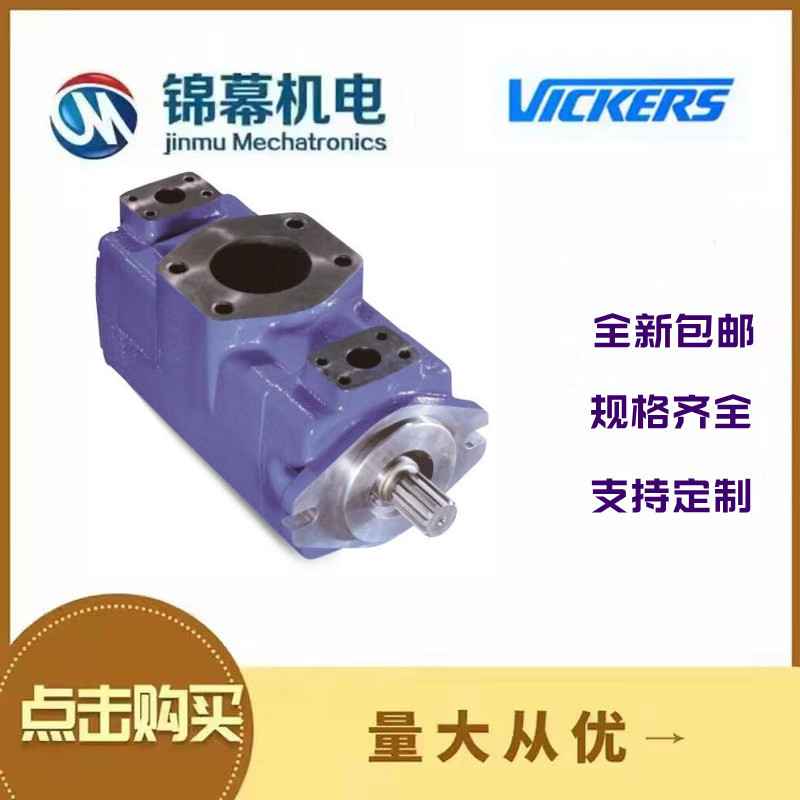 美國(guó)威格士VICKERS壓力繼電器SG307-F-V2-350SG307-F-V2-150