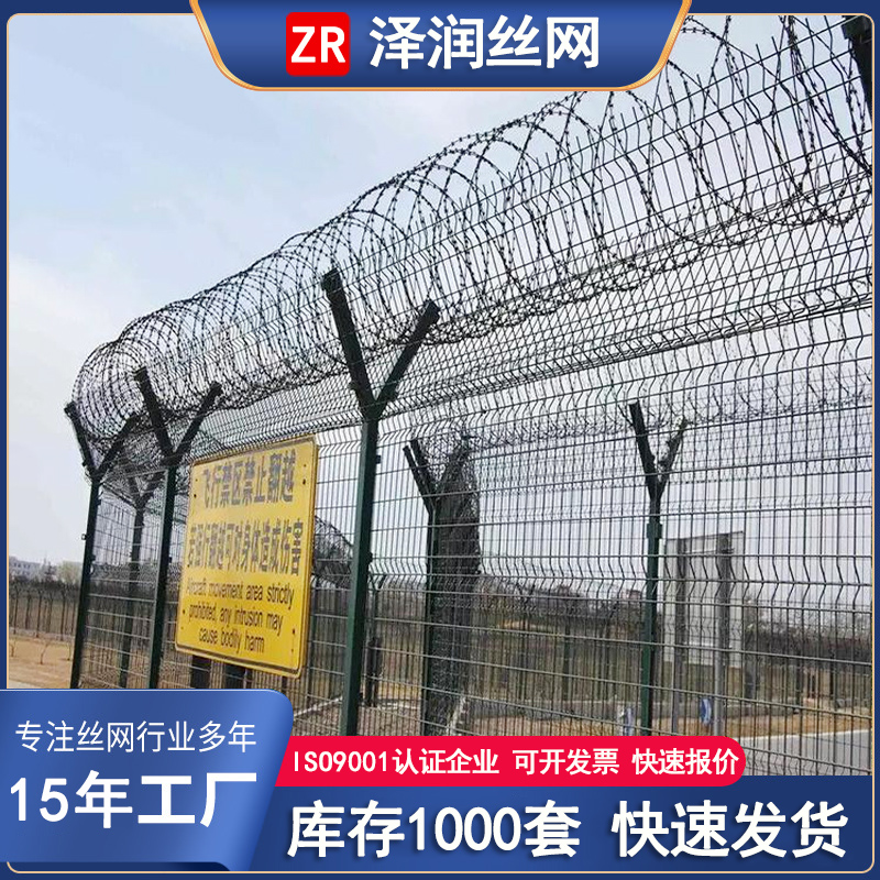 機場護欄Y型柱邊防圍欄防攀爬2米高3米長加工定制澤潤