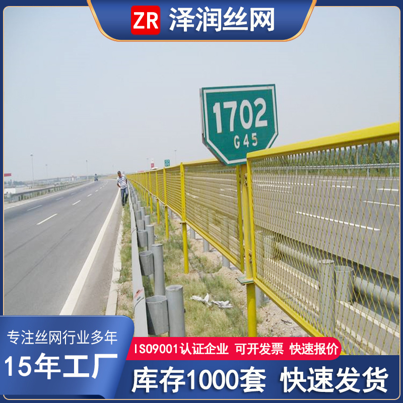 公路防眩網(wǎng)道路橋梁隔離柵防眩光護欄網(wǎng)加工定制澤潤