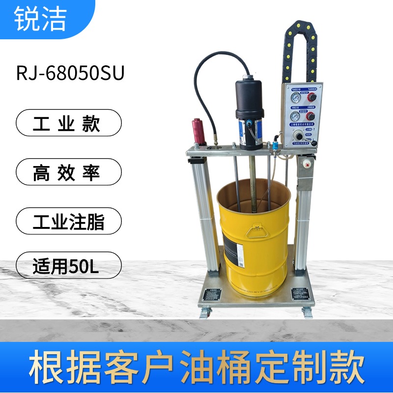 銳潔油封定量涂油機軸承注脂機加油機汽車配件加油