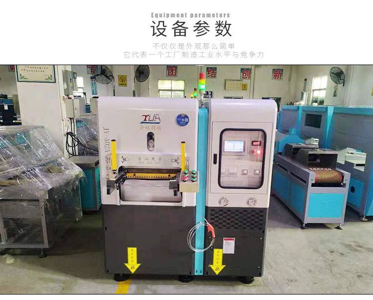 硅膠模內(nèi)轉(zhuǎn)燙標設(shè)備服裝輔料機器商標章仔定型機