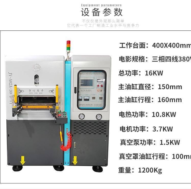 服裝硅膠商標(biāo)模具轉(zhuǎn)燙機(jī)章仔專注品質(zhì)