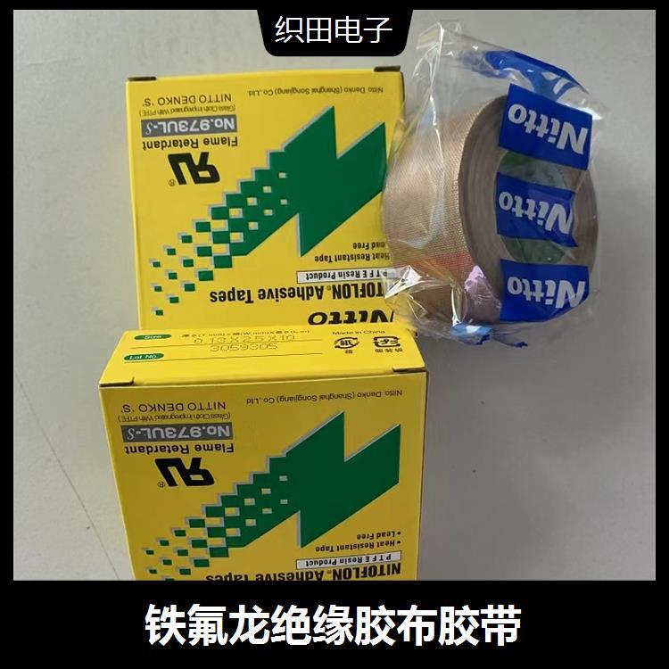 原裝日東高溫膠布973UL-S用于耐熱,遮蔽;熱密封;耐熱電器絕緣