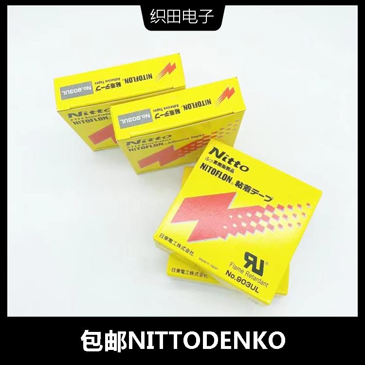 Nitto鐵氟龍絕緣膠帶903UL抗沖擊性好電氣性能良好