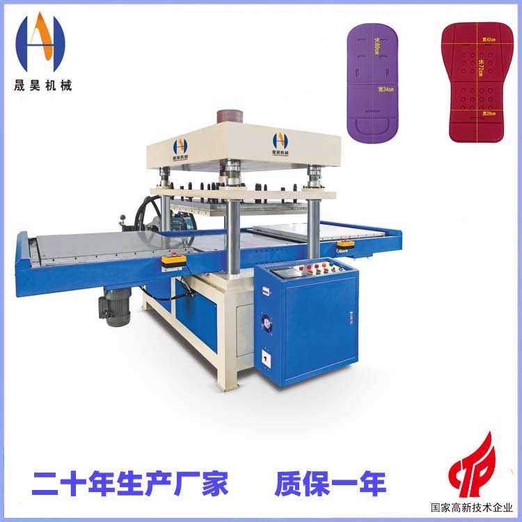 四柱油壓熱壓成型機(jī)嬰兒坐墊熱壓成型裁斷專用設(shè)備PLC界面操作