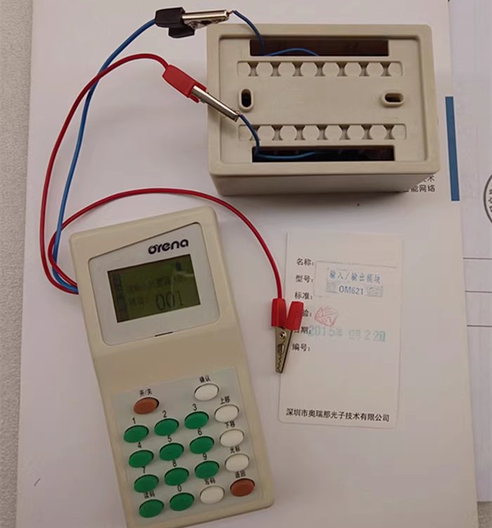 奧瑞那消防OBM248手持編碼器電子編碼器驗(yàn)收合格