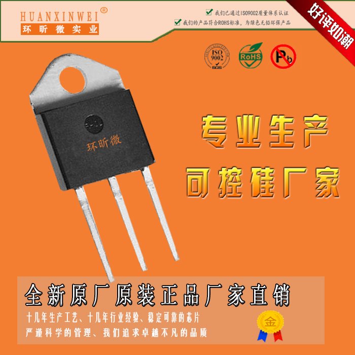 TYN60K-1400T單向可控硅的引角TYN80W-1600T單向可控硅的導(dǎo)通條件