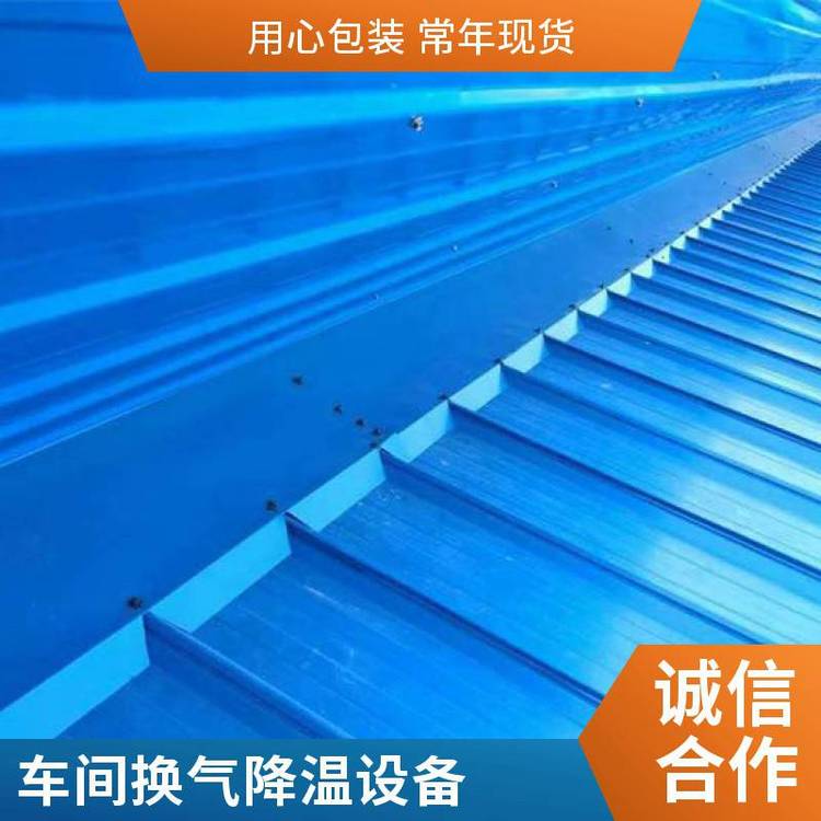 國友制造大量供應(yīng)銷售中心TC3A通風(fēng)天窗車間換氣降溫設(shè)備工程規(guī)格介紹實(shí)力廠家