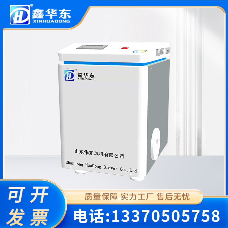 華東風機高效節(jié)能22kw15kw微孔魚塘水產(chǎn)養(yǎng)殖用空氣懸浮增氧機