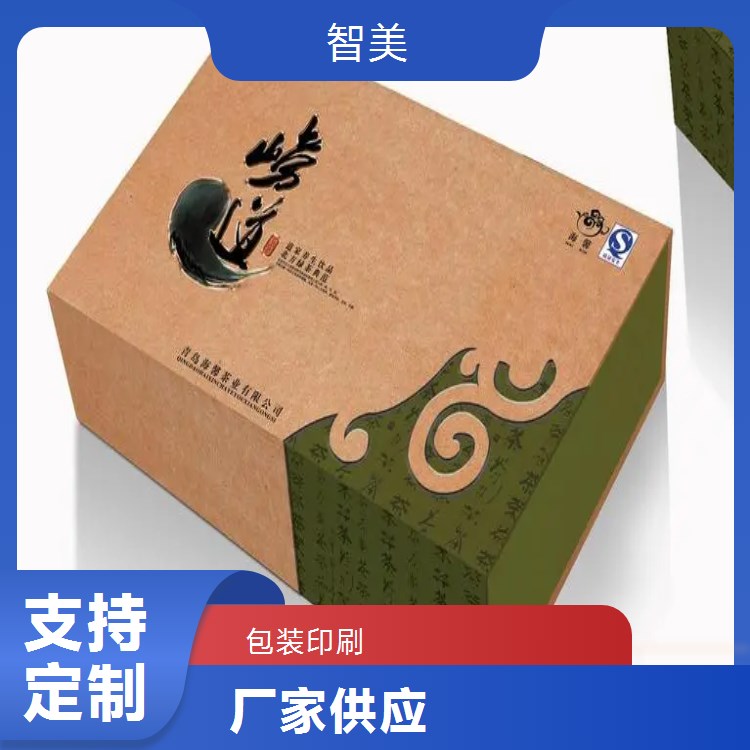 智美印刷服務(wù)各類產(chǎn)品吊牌信封信紙包裝印刷品質(zhì)優(yōu)越現(xiàn)貨速發(fā)