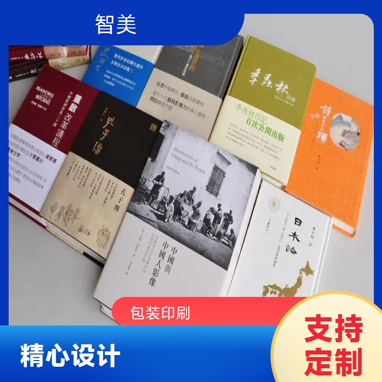 智美專業(yè)印刷廣告手提袋圖書材質(zhì)上佳匠心打造