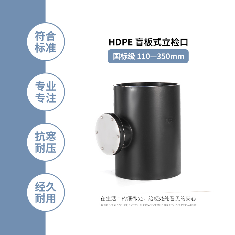 阿科斯姆HDPE虹吸排水管材屋面同層壁厚國標工程標準