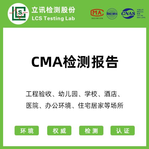 水下機器人檢測機構擁有CMA、CNAS資質(zhì)實驗室