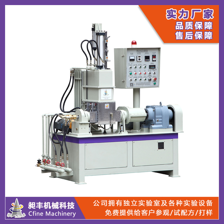 橡膠1L\/3L\/5L實驗室小型強力加壓翻轉式密煉機昶豐機械廠家供應