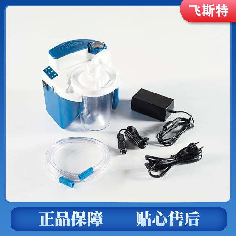 美國原裝德百世7314P-U電動(dòng)吸引器吸痰器自動(dòng)吸痰器保修2年