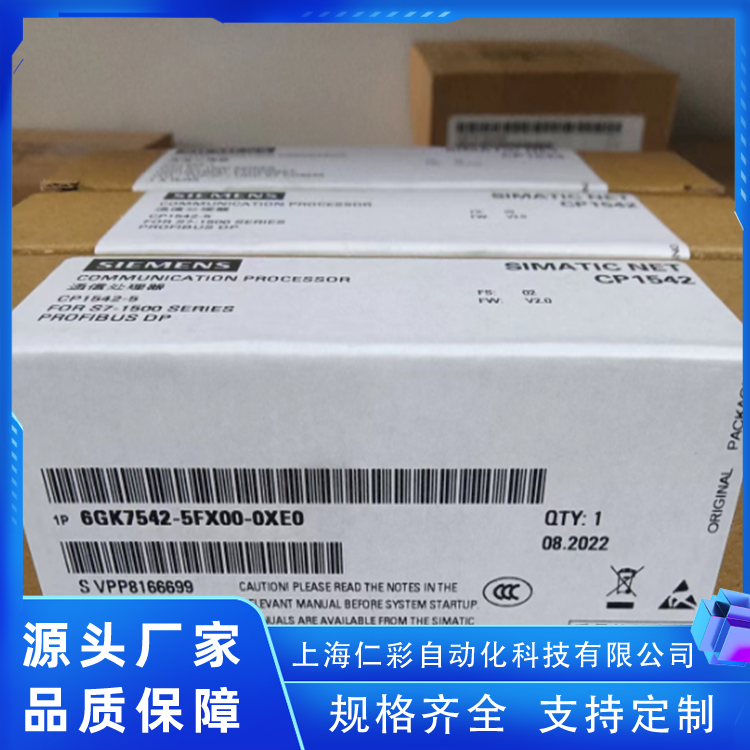 6ES7505-0KA00-0AB0標(biāo)準(zhǔn)型CPU模塊?原裝正品質(zhì)量保證西門(mén)子