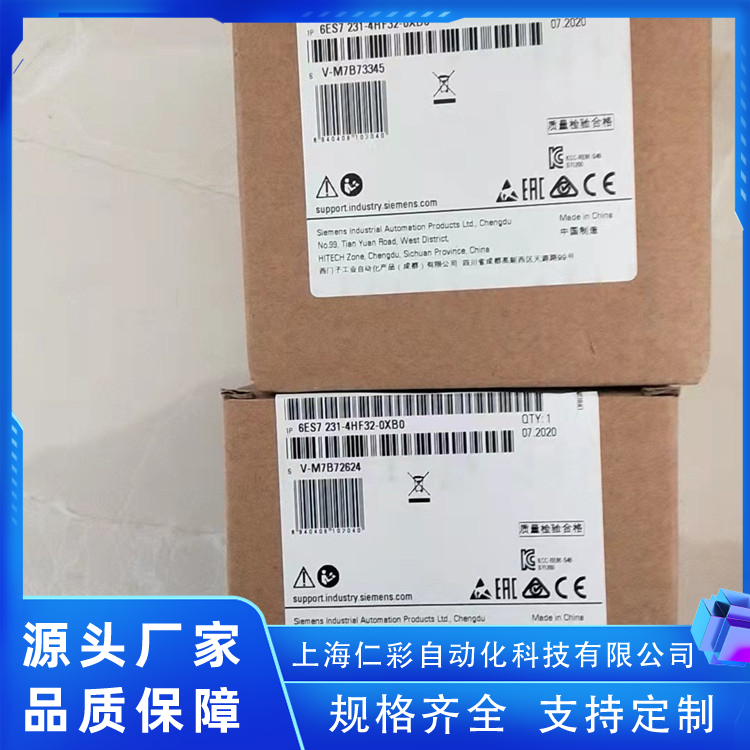 6ES7211-1AE40-0XB0PLC可編程邏輯控制器現(xiàn)貨質量保證西門子