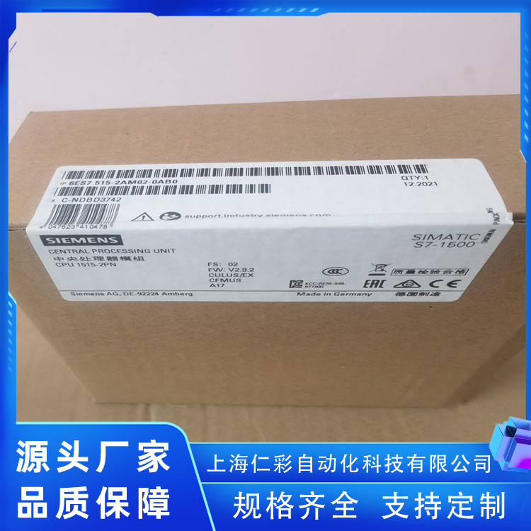 6ES7505-0KA00-0AB0標(biāo)準(zhǔn)型CPU模塊?廠家直供質(zhì)量保證西門子