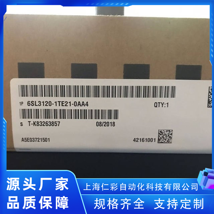 6SL3120-2TE21-8AA3地下綜合管廊變頻器售后完善耐用西門子