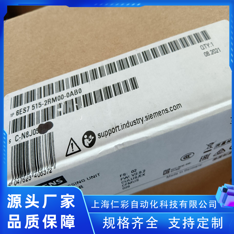 6ES7507-0RA00-0AB0編程通訊控制器品質(zhì)無憂功能強(qiáng)大西門子