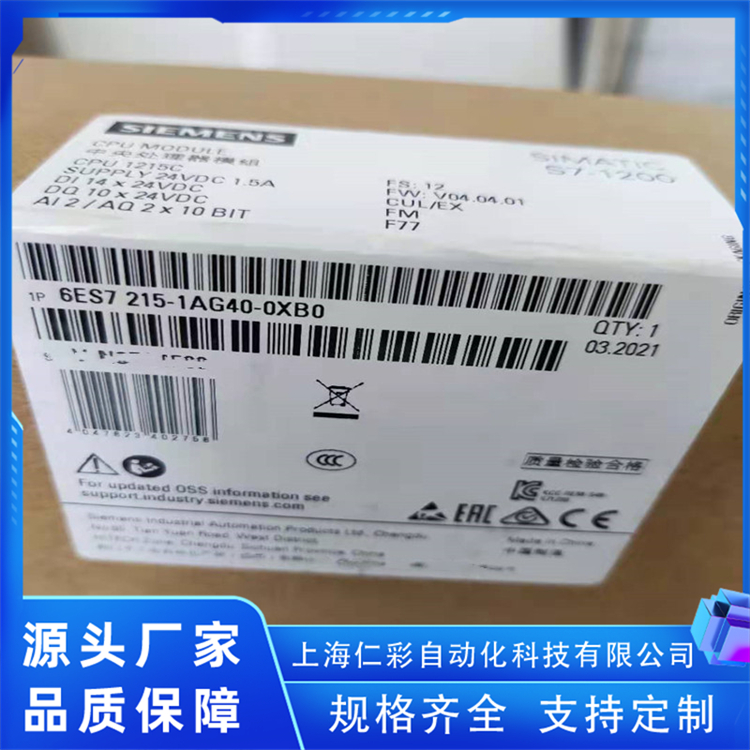 6ES7231-4HD32-0XB0地下綜合管廊PLC主控制器產(chǎn)品規(guī)格齊全西門(mén)子