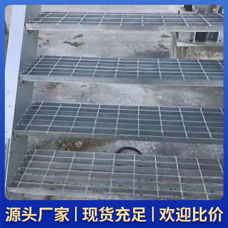 齒形防滑熱鍍鋅鋼格板廠家直供輪船電廠水溝鋼梯鋼構平臺可用