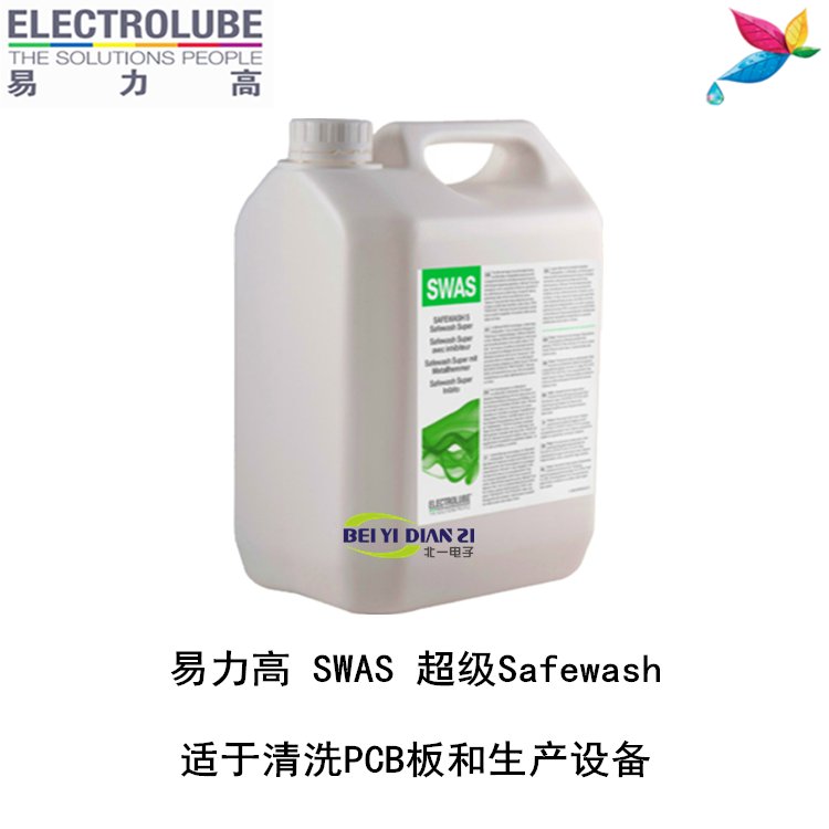 易力高SWAS水性清洗劑ELECTROLUBE適于清洗PCB板和生產(chǎn)設(shè)備