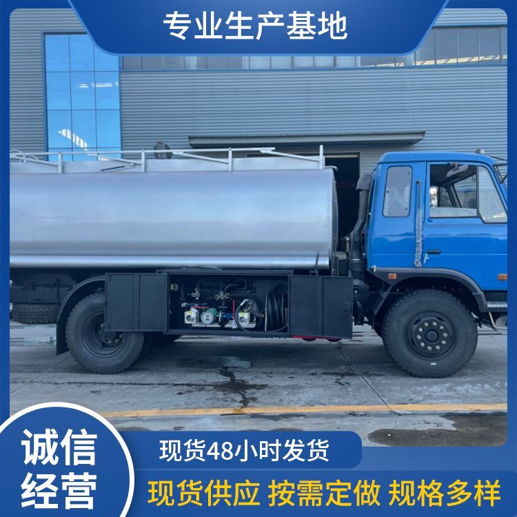 煤礦加油車廠家直供移動(dòng)式油罐車危險(xiǎn)品生產(chǎn)廠家