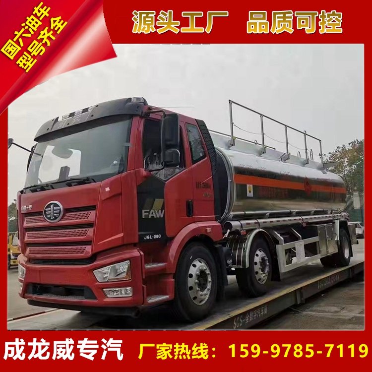 新款國(guó)六加油車(chē)解放小三軸油罐車(chē)嚴(yán)格罐體防漏檢測(cè)