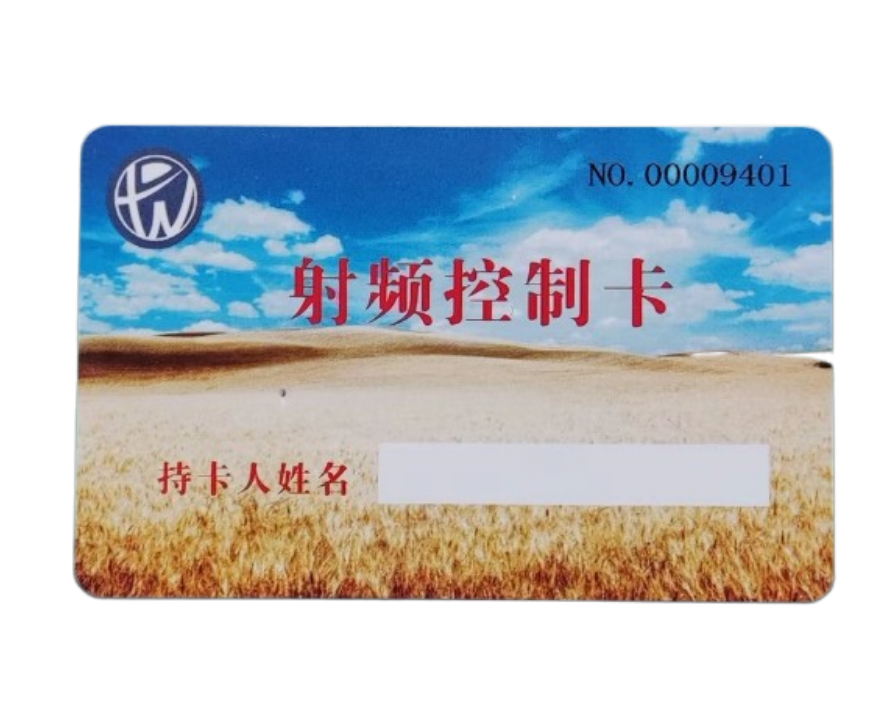 萬(wàn)普復(fù)旦FM11芯片PVC農(nóng)業(yè)灌溉高頻射頻感應(yīng)的IC卡定制校園刷卡