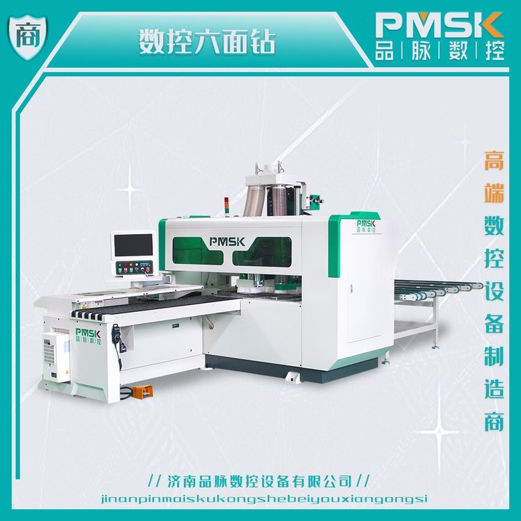 品脈數(shù)控通過式六面鉆PT6高速高效高精度，一個人就可操作