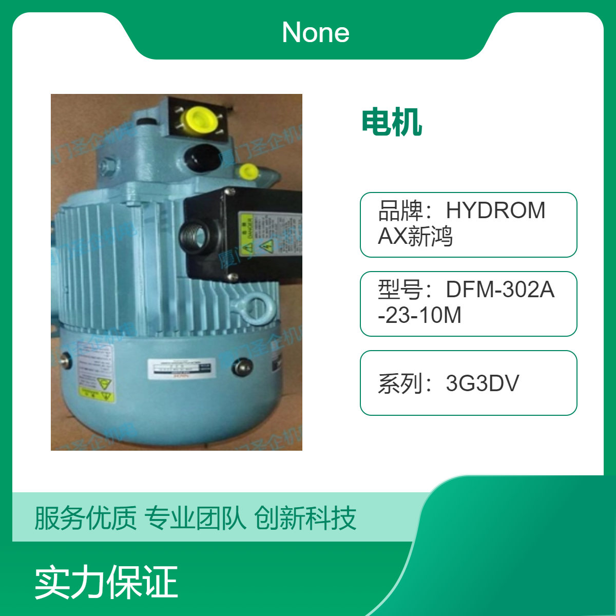 S.Y群策C01-43B0四級電機1HP-4P功率0.75kw轉速1420