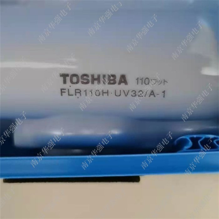 供應東芝TOSHIBAFLR110H·UV32\/A-1紫外線燈管光固化燈管