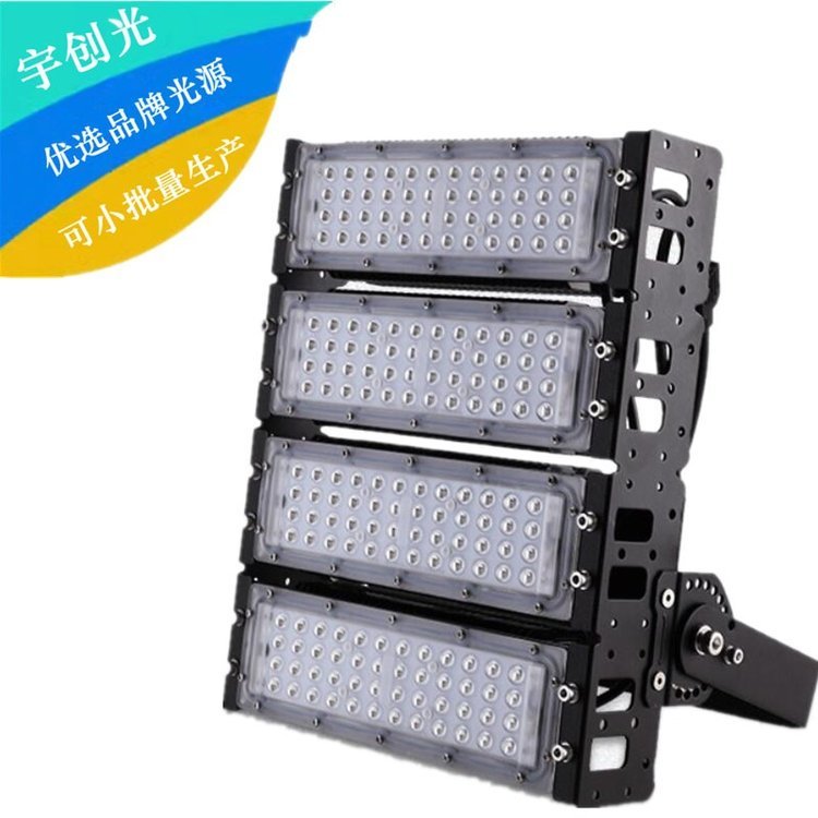 led大功率貼片模組投光隧道燈50W100W150w200w戶外隧道球場高桿照明