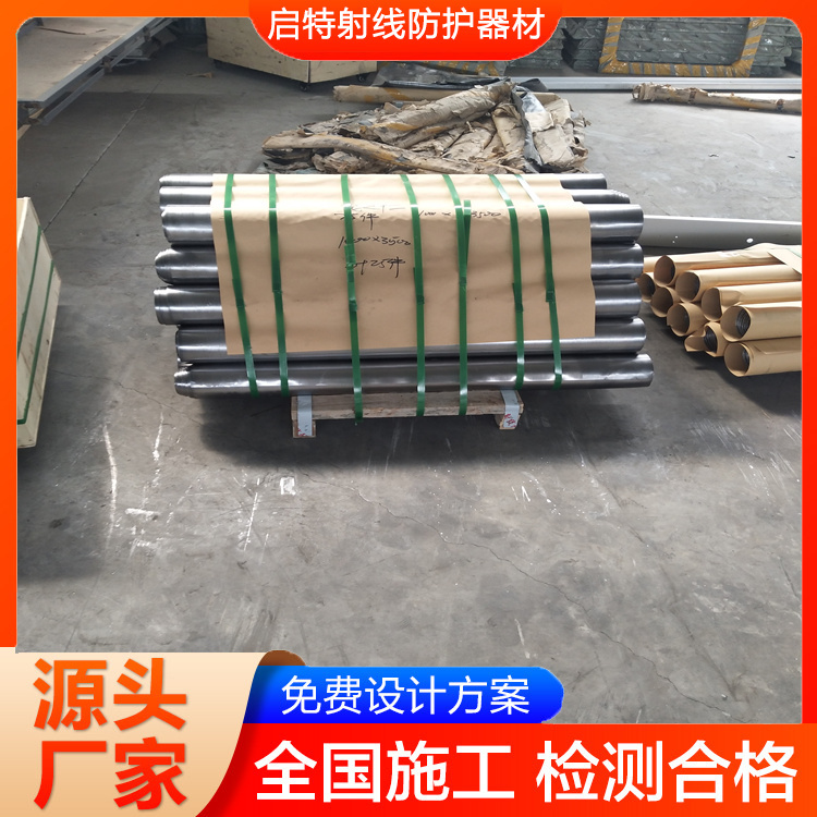 啟特防輻射工業(yè)口腔探傷鉛板1mm-20mmpb規(guī)格1000*2000*4當(dāng)量