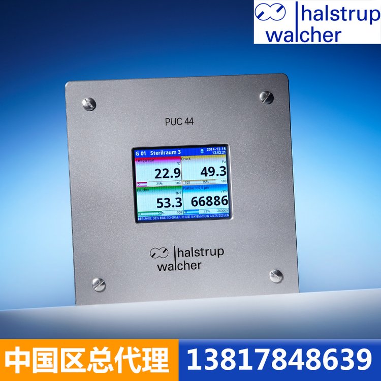 德國halstrup-walcher差壓傳感器ZP011100pa4-20mA15-32VLCD