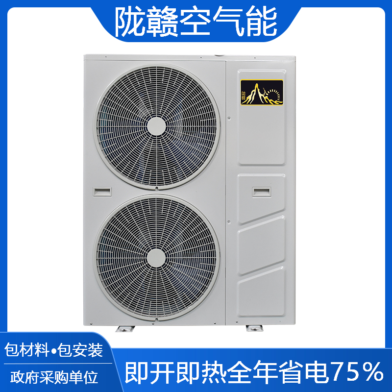 酒店5匹空氣能熱水器省電儲(chǔ)水式熱水設(shè)備廠家隴贛