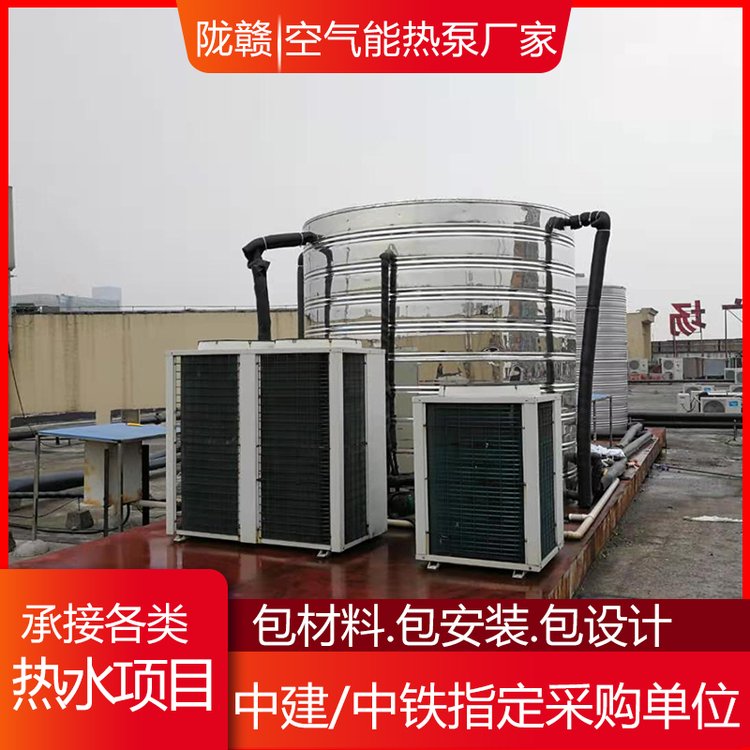 空氣能熱水器江蘇揚州隴贛大容量省電恒溫水循環(huán)空氣源熱泵燃?xì)鉄崴鲝S家直銷