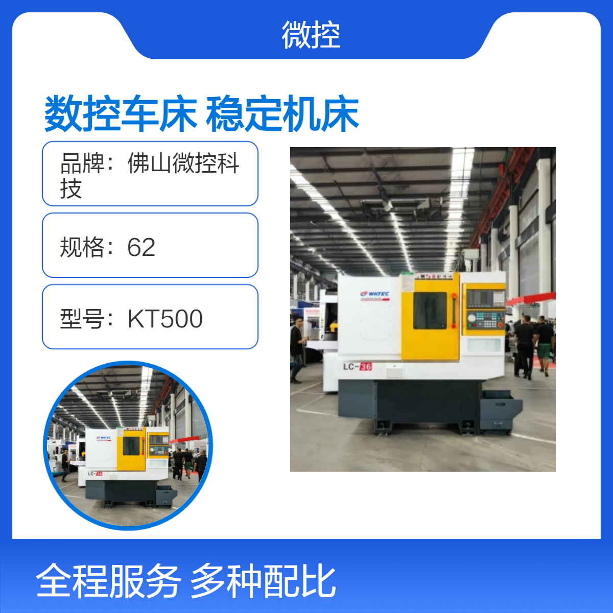 LC15數(shù)控車床扶嘴排刀機精準(zhǔn)加工CNC小機床15mm精密小件