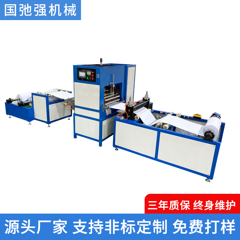 國弛強供應石墨烯地暖袋高頻熱合機全自動電熱膜封裝高頻機