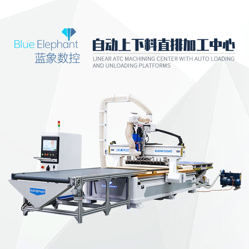藍象全自動上下料數(shù)控開料機全屋定制家具生產(chǎn)設(shè)備提高加工效率