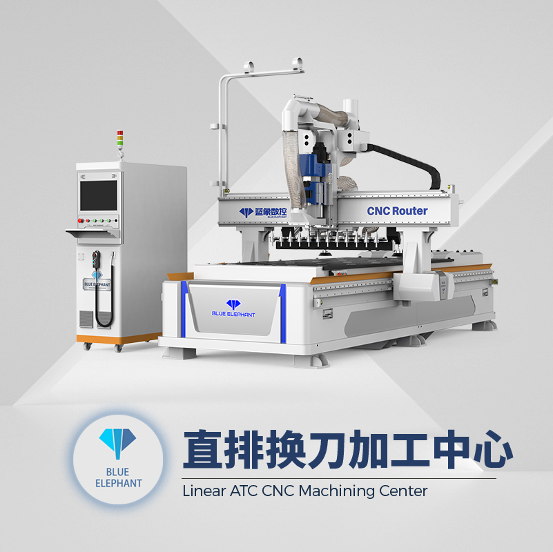 藍象數控開料機衣柜開料打孔直排加工中心柜體柜門板式家具生產線