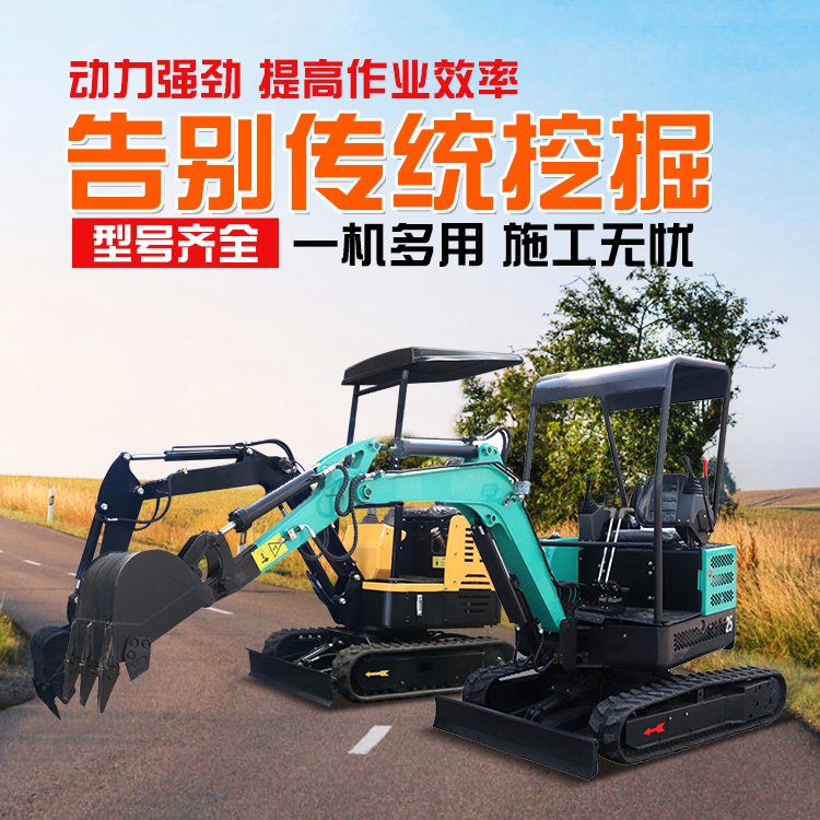 農(nóng)用履帶小型挖掘機(jī)家用微型液壓挖土機(jī)工程果園用小勾機(jī)