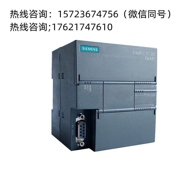 西門子S7-200SMART，EMQR16，數(shù)字量輸出模塊，16x繼電器輸出