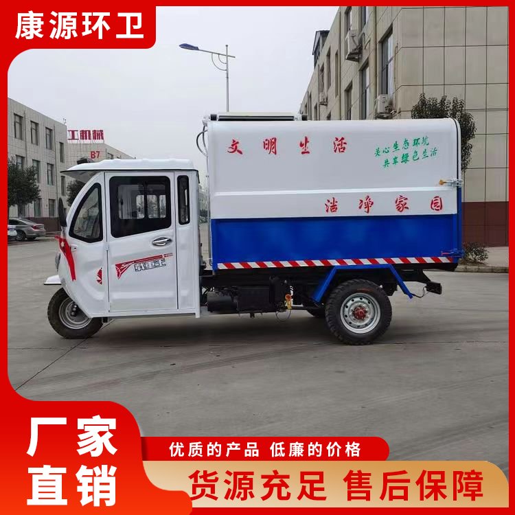 物業(yè)垃圾收集車實地工廠可參觀動力強勁小區(qū)用