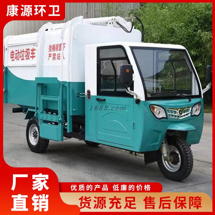 電動掛桶垃圾轉運車全國均可發(fā)貨加厚箱體小區(qū)用