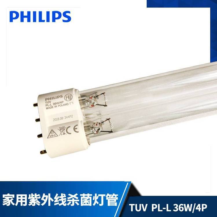 PHILIPS飛利浦TUVPL-L36W\/4P家用紫外線燈管4針插管消毒燈