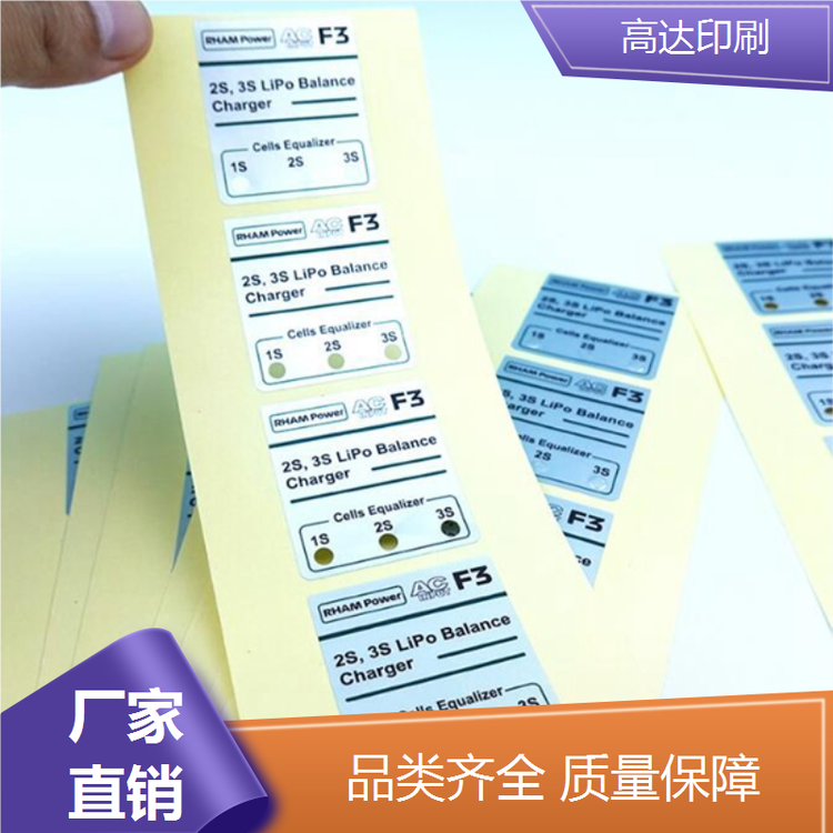 高達(dá)二維碼外賣封口貼不干膠貼紙卷筒防水撕不爛來(lái)圖定制