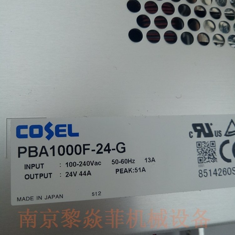 科索CoselPLA15F-24開關(guān)電源適配器PLA50F-243CRE-50500現(xiàn)貨