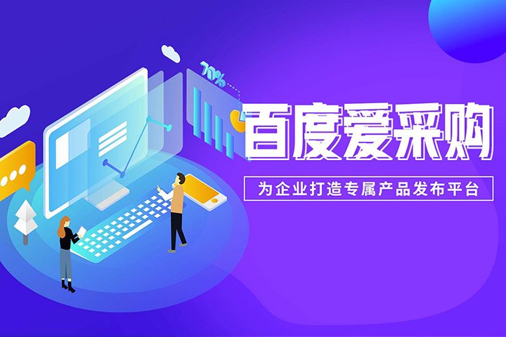 企業(yè)B2B平臺入駐_批發(fā)貿易網站推廣_工廠采購平臺-萬創(chuàng)網